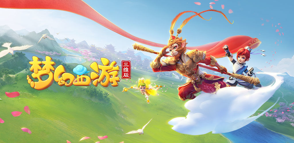 不已