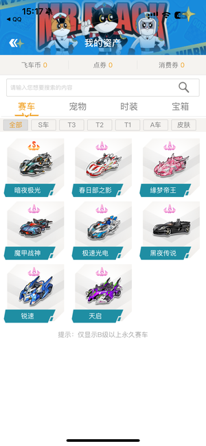 在勒沃库森