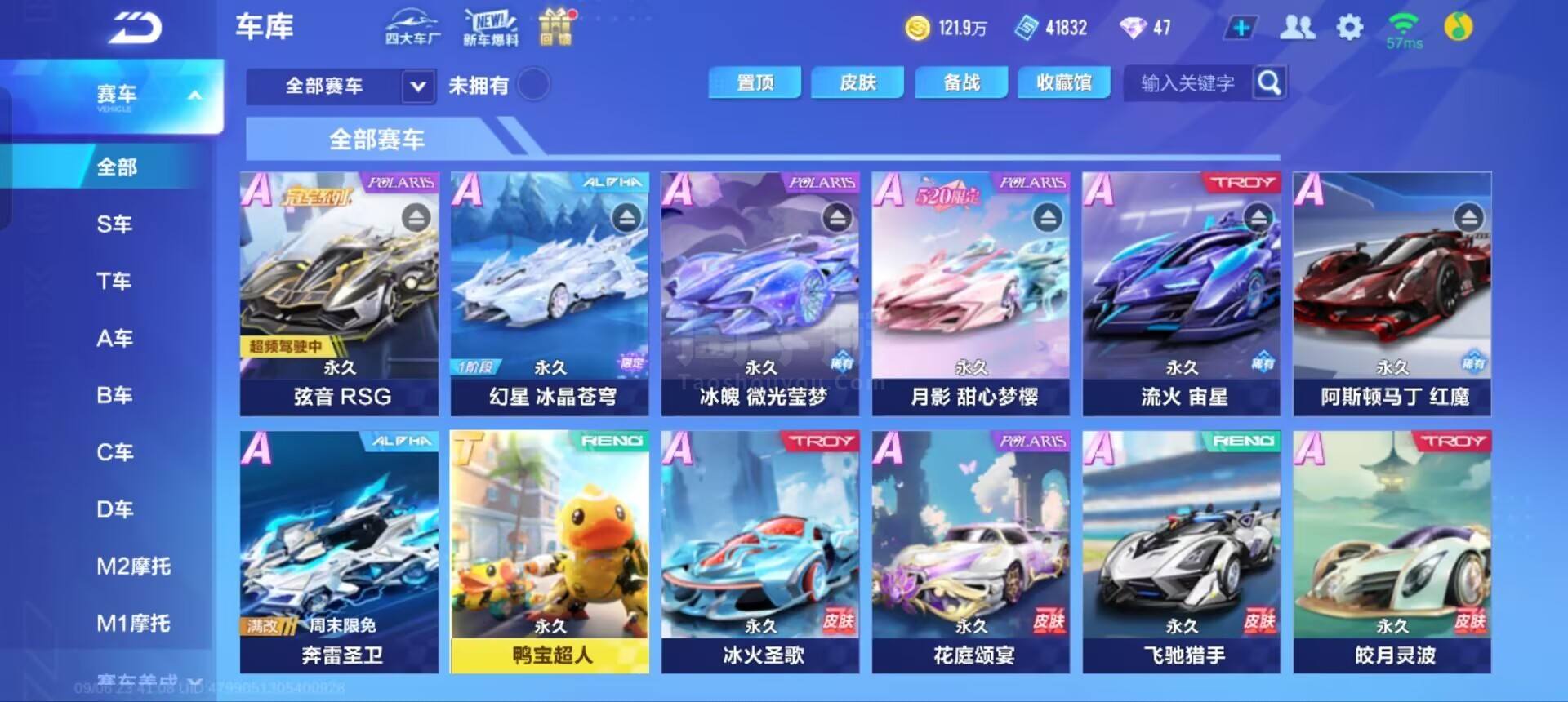 己的城市品 己的城市品