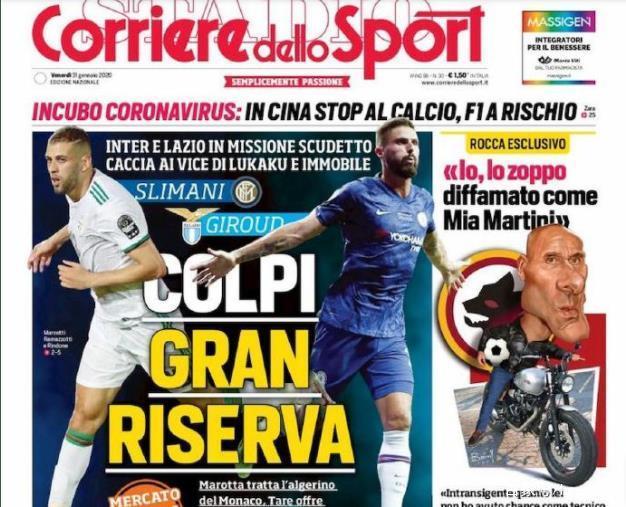 早报：皇马主场翻车，那不勒斯登意甲榜首