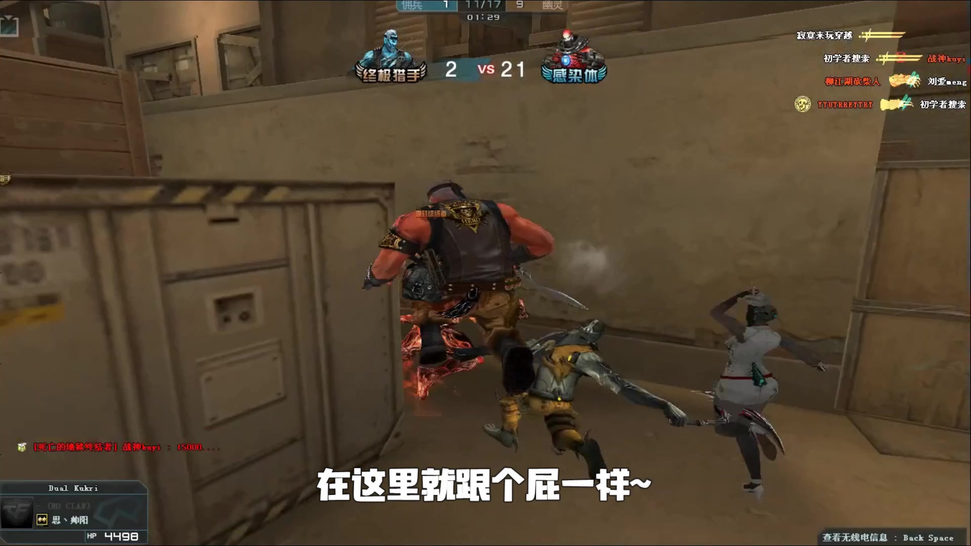 冷漠