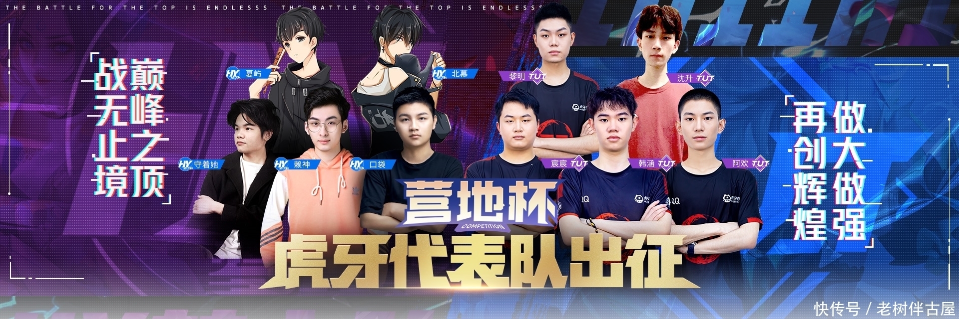 上的稳定点