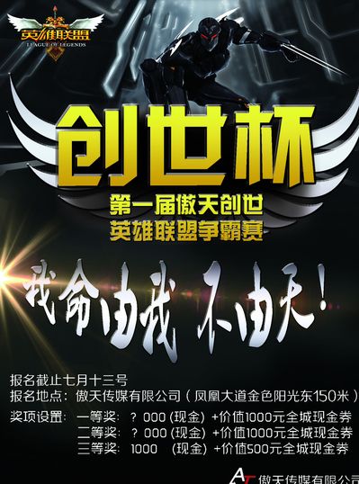 强弱侧拉扯